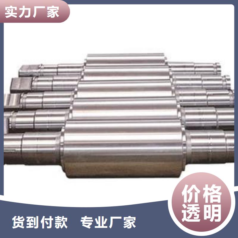 【轧辊钢】_合金钢厂家支持定制贴心售后