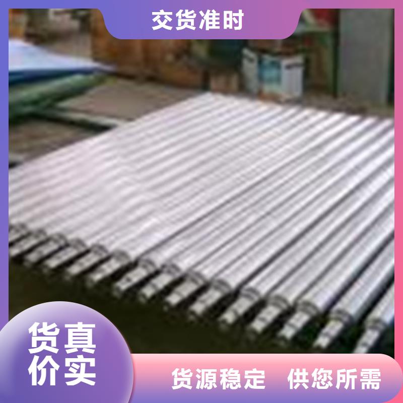 轧辊钢_【模具钢厂家】精品优选