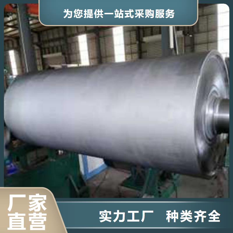 轧辊钢-合金钢厂家从源头保证品质