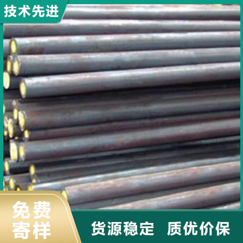 合金结构钢模具钢厂家质保一年