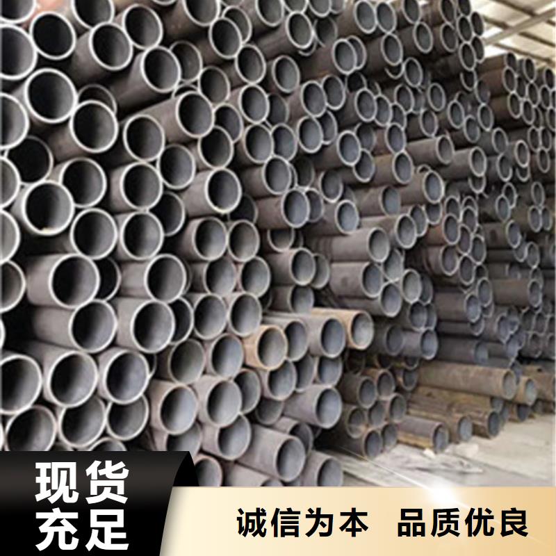 合金结构钢不锈钢管生产厂家性能稳定