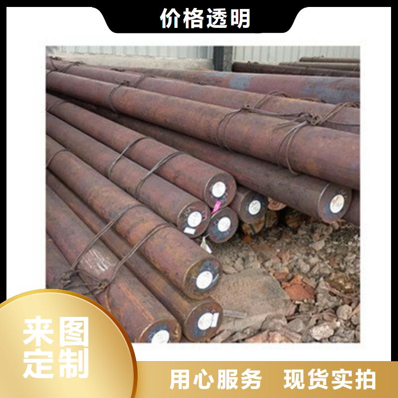 合金结构钢【齿轮钢厂家】全品类现货