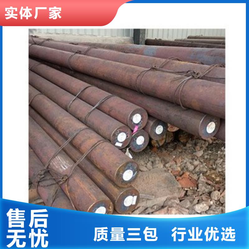 【合金结构钢】-酸洗钝化磷化钢管实体厂家大量现货|耐磨钢-新物通物资(锡林郭勒市分公司)