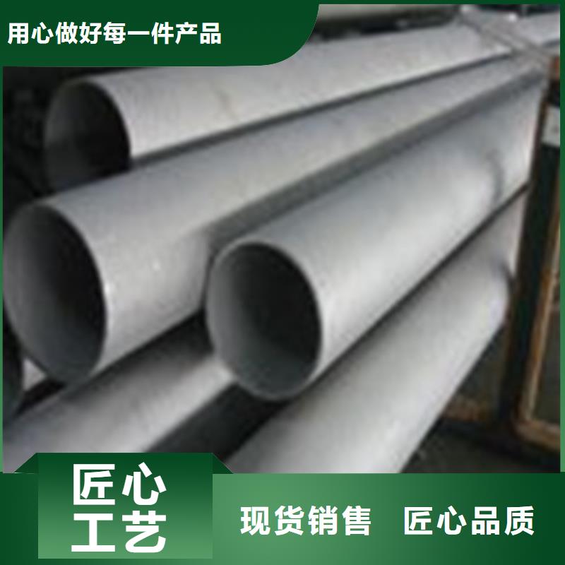 【合金结构钢】不锈钢管价格严谨工艺