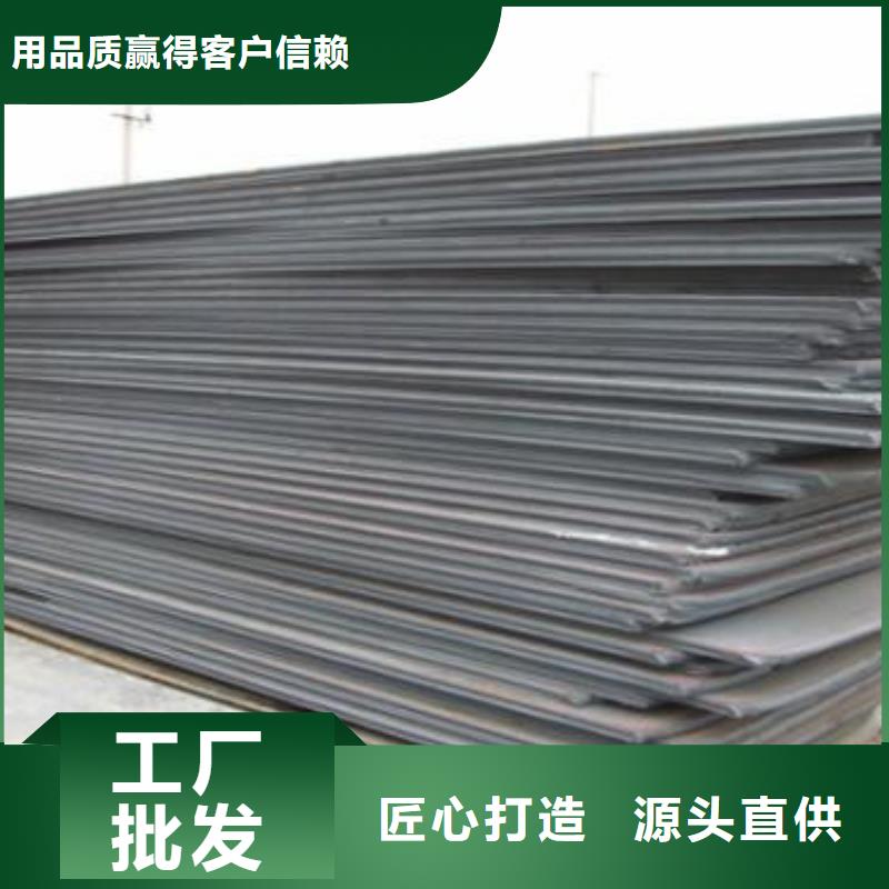 耐磨钢-视频-耐磨钢(新物通)覆盖地域四川省绵阳市涪城|梓潼|阿坝|甘孜|巴中|成都|雅安
