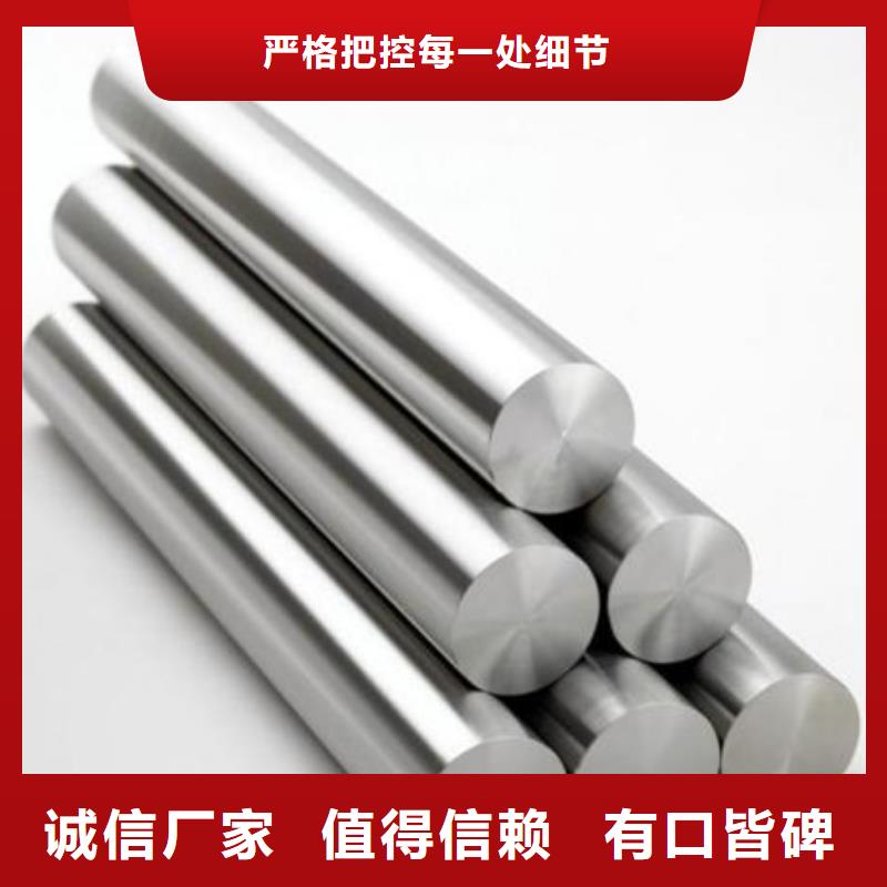 【 合金结构钢316Ti不锈钢管放心购】本地品牌