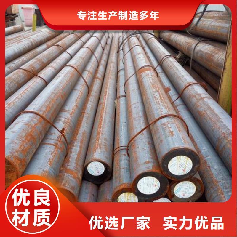 军工钢,【耐磨钢】检验发货