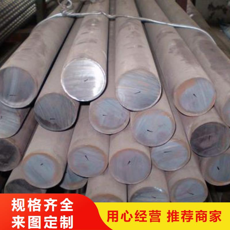 军工钢-316L不锈钢管实时报价