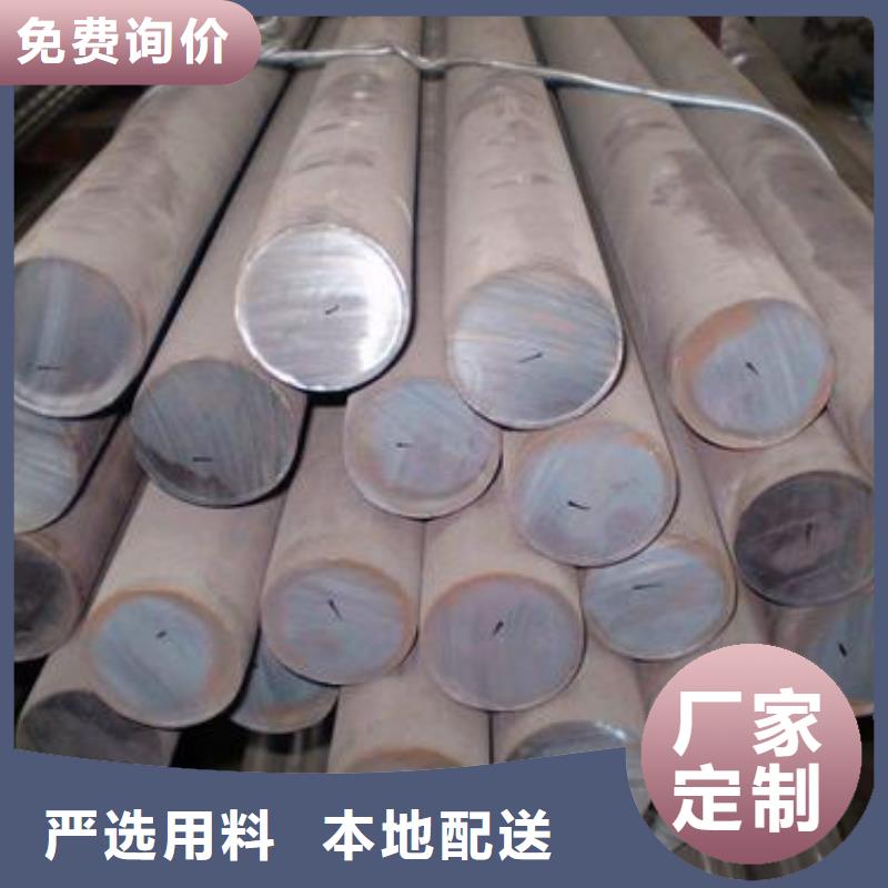 军工钢模具钢厂家产地货源