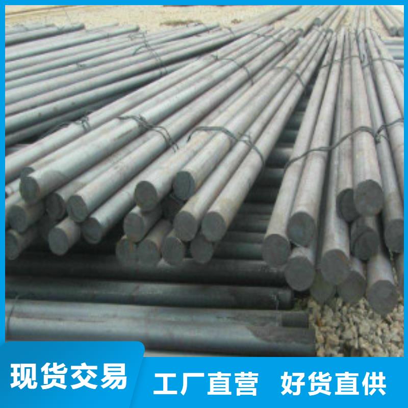 军工钢_注浆管支持大小批量采购