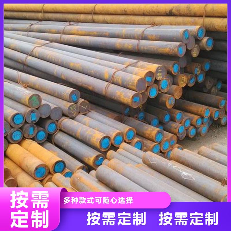 军工钢模具钢厂家产地货源