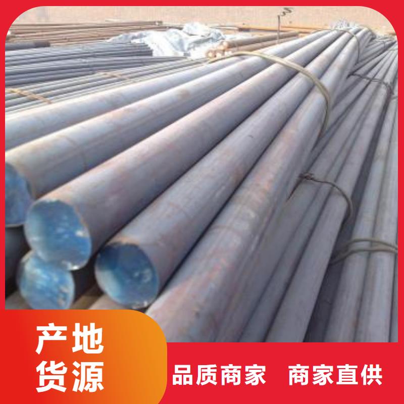 军工钢,20Crmnti合金钢管一站式服务