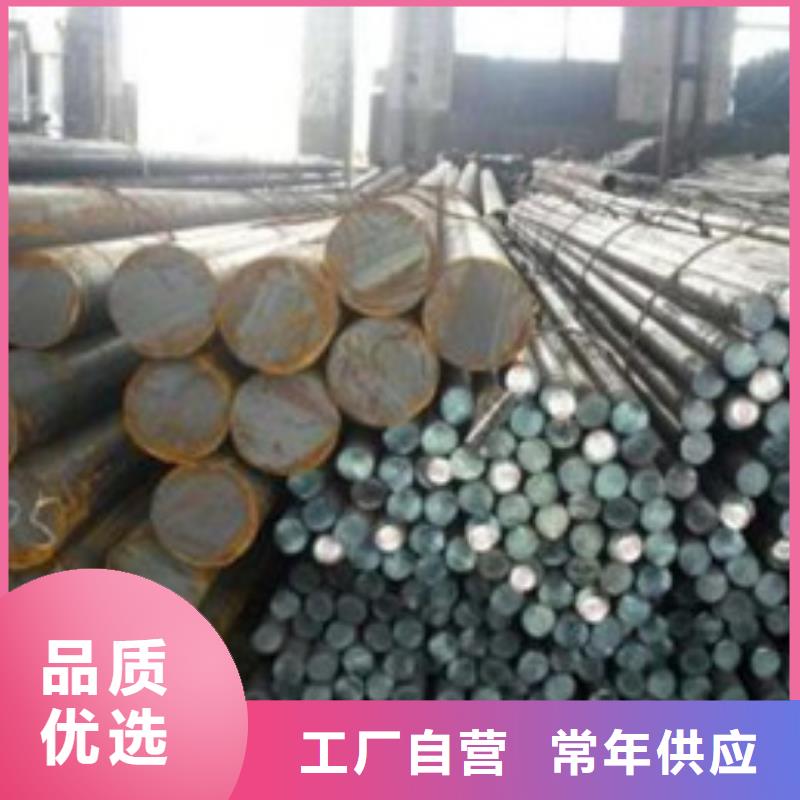 锻打圆钢耐磨钢厂家厂家精选