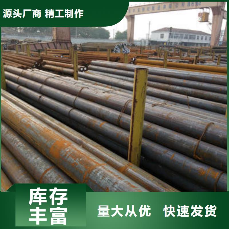 【锻打圆钢35Crmo合金钢管海量现货直销】