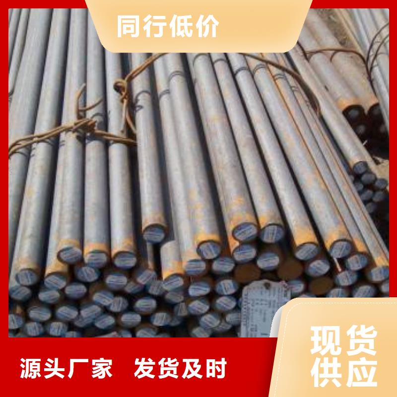 锻打圆钢【630不锈钢管】来图定制量大从优