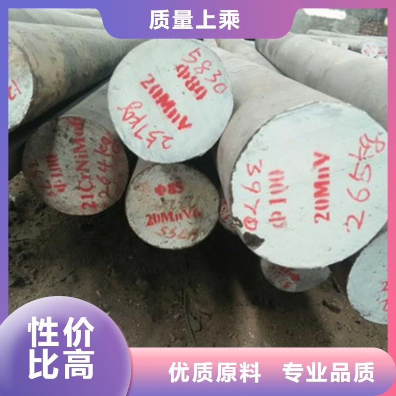 锻打圆钢【310S不锈钢管】通过检测