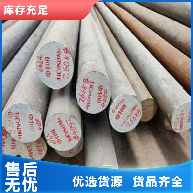 锻打圆钢,冷拔异型钢管全品类现货