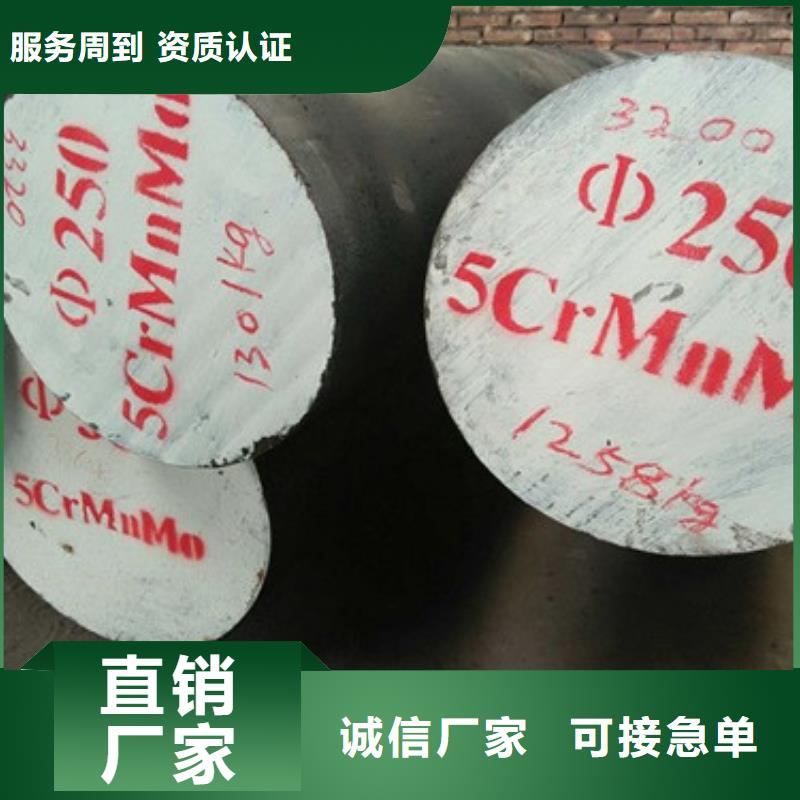 锻打圆钢304不锈钢管资质认证