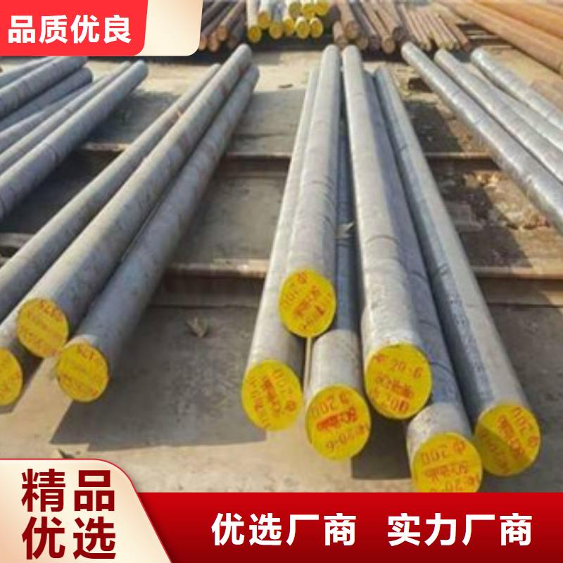 锻打圆钢耐磨钢厂家厂家精选