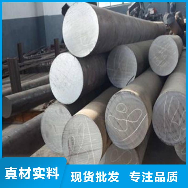 锻打圆钢-【不锈钢管生产厂家】现货销售