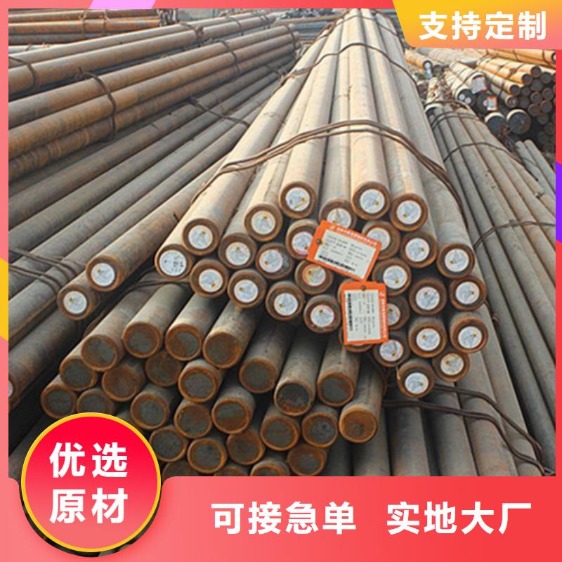 锻打圆钢-【不锈钢管生产厂家】专业完善售后