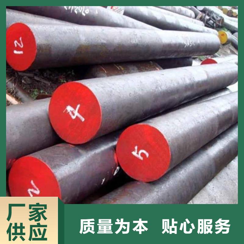 锻打圆钢_310S不锈钢管库存丰富