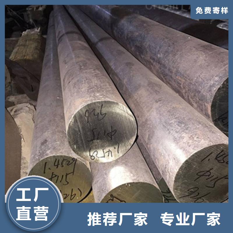 锻打圆钢,注浆管厂家直销大量现货