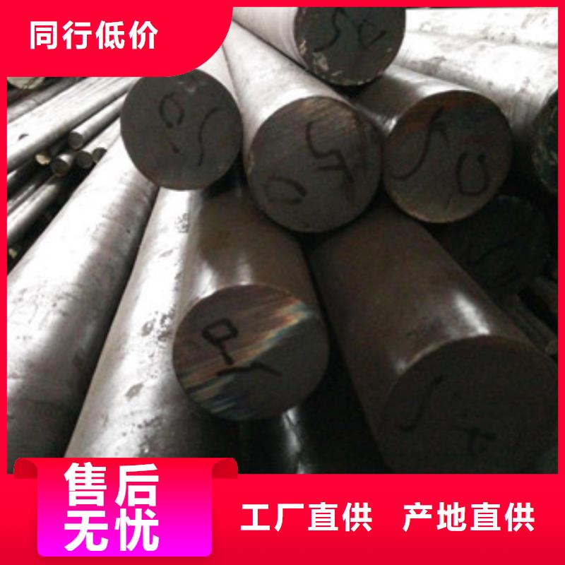 锻打圆钢【630不锈钢管】来图定制量大从优