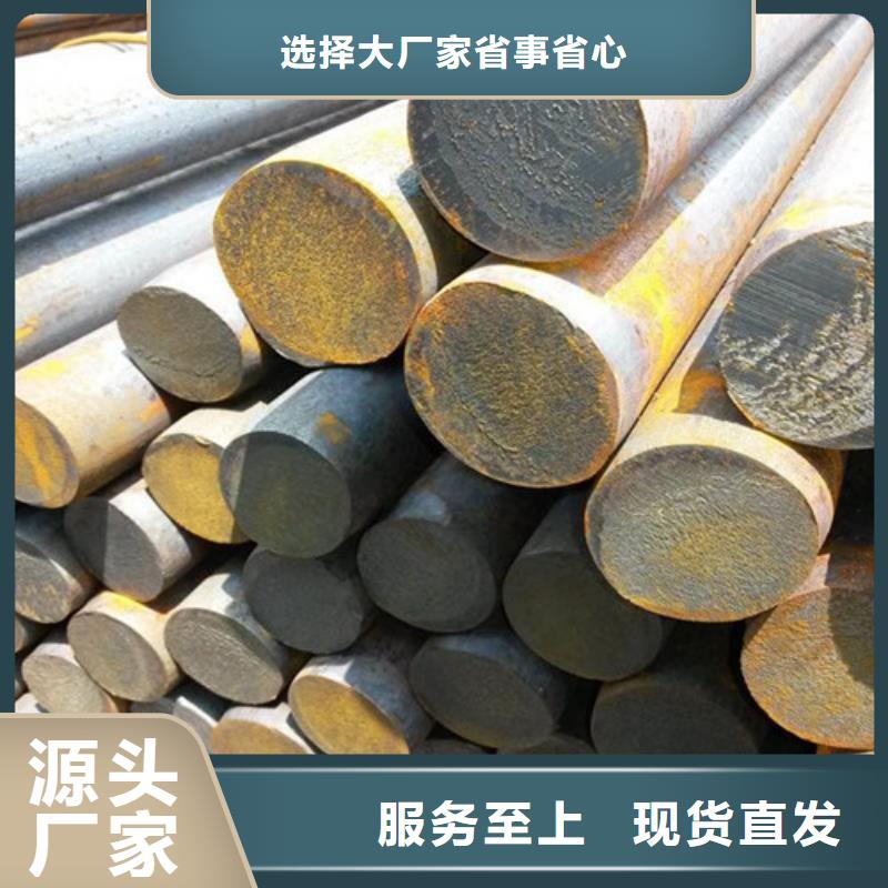 锻打圆钢,注浆管厂家直销大量现货