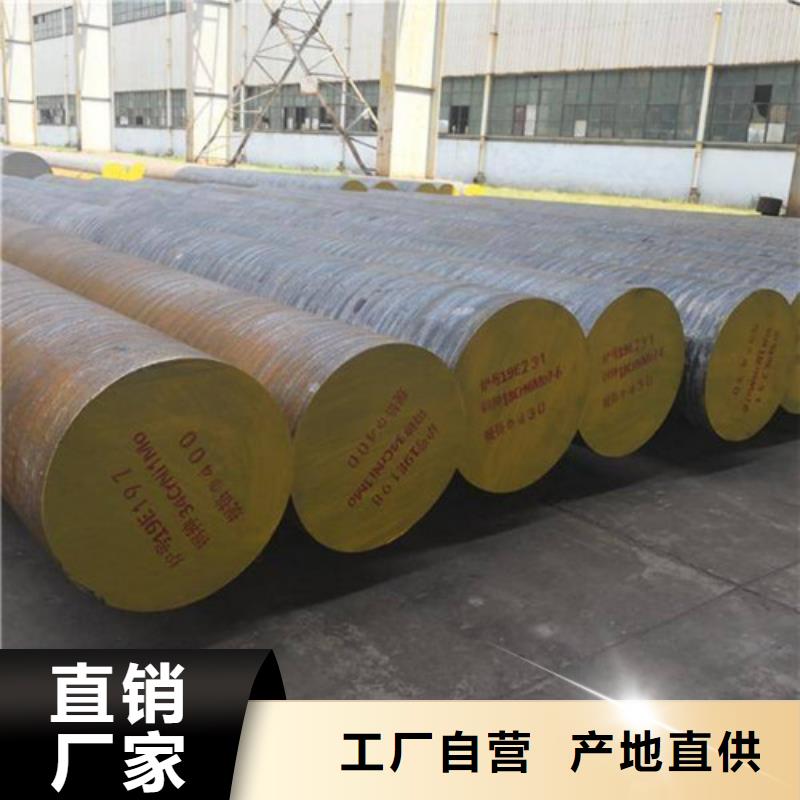 锻打圆钢【310S不锈钢管】通过检测