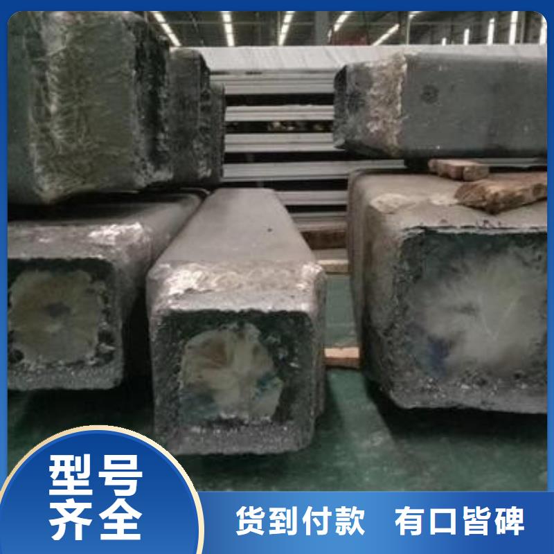 钢锭,合金钢厂家货源稳定
