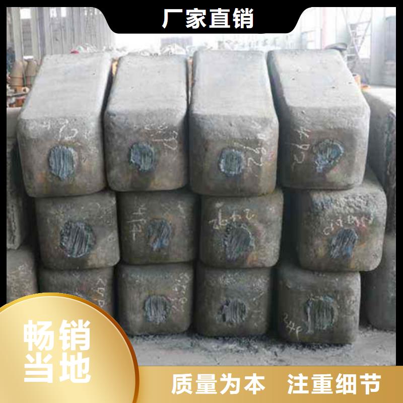 【钢锭】 合金钢厂家厂家批发价新物通耐磨钢