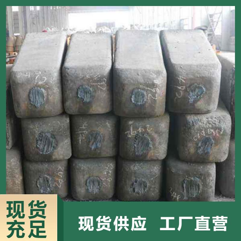 钢锭,合金钢厂家货源稳定
