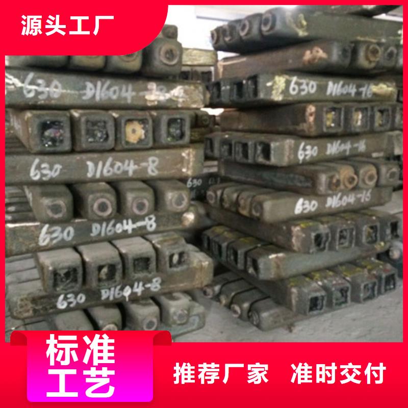 【钢锭】 合金钢厂家厂家批发价新物通耐磨钢
