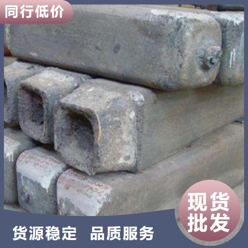 【钢锭】 合金钢厂家厂家批发价新物通耐磨钢