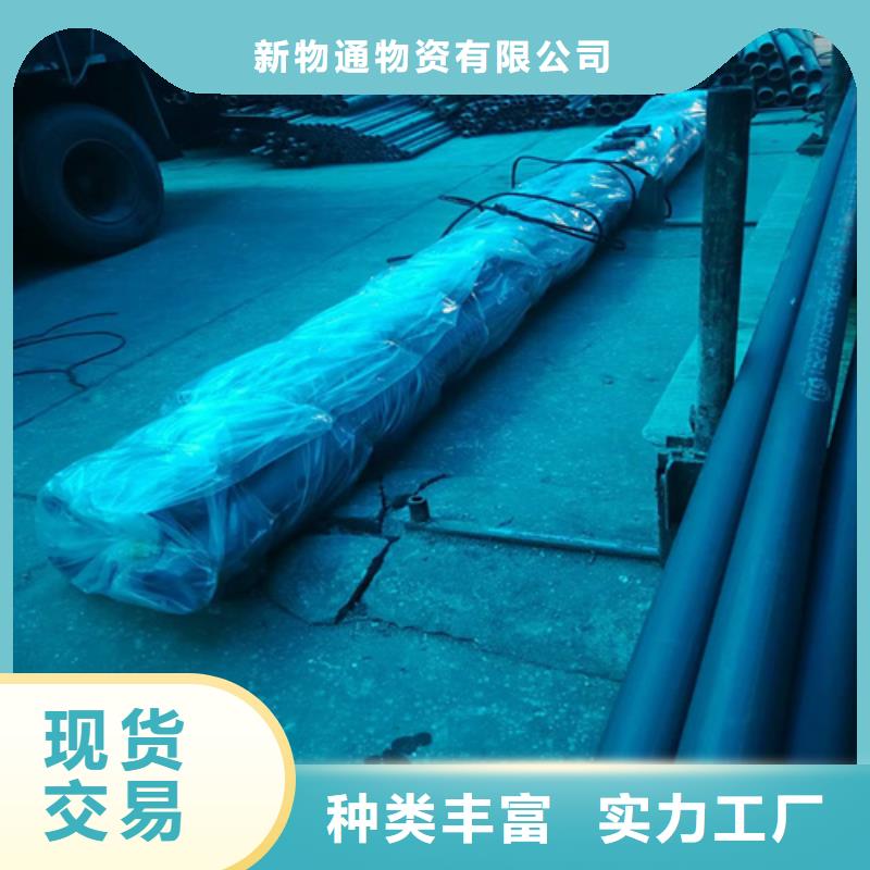 供应酸洗无缝钢管
