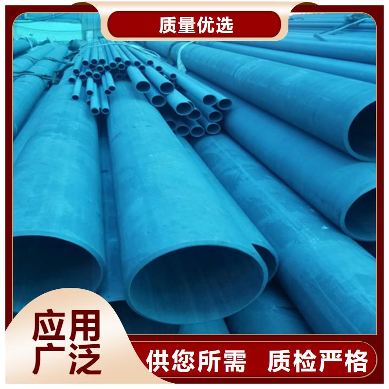 【 酸洗钝化钢管 冷拔异型钢管生产厂家】