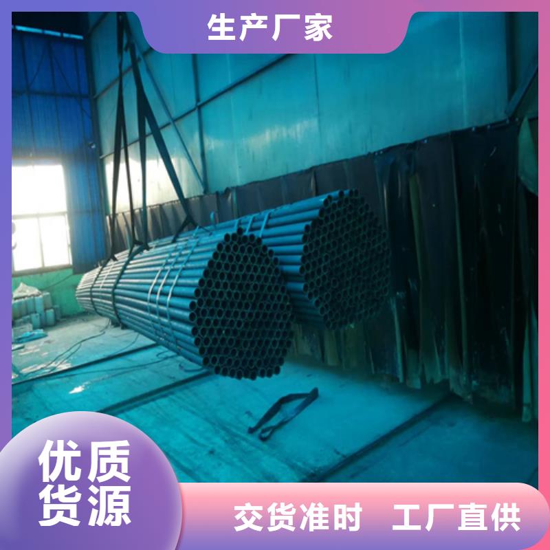 【酸洗钝化钢管】,耐磨钢厂家供应商 新物通物资(营口市分公司)