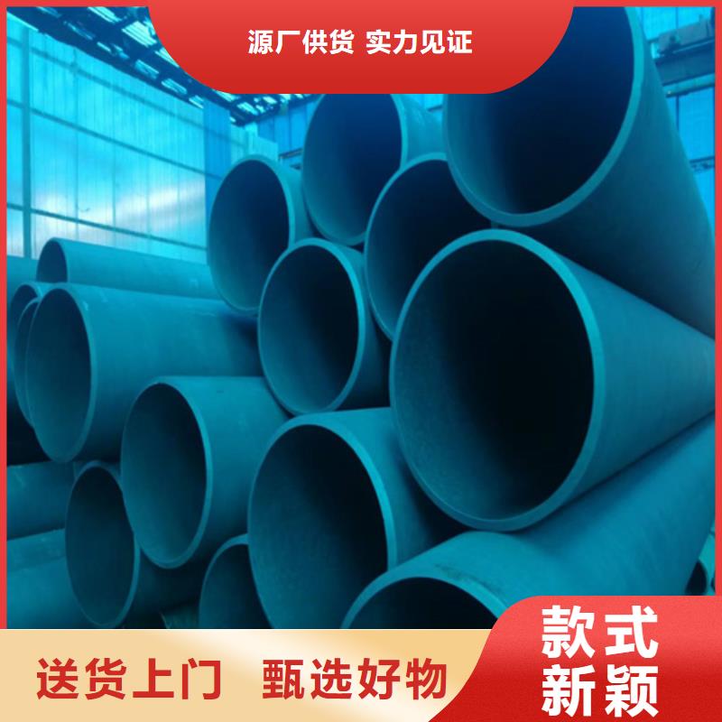 本地酸洗无缝钢管厂商
