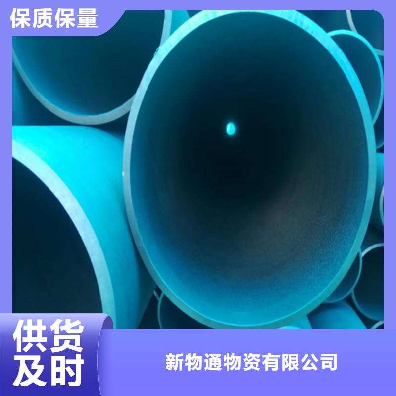 批发钝化钢管_生产厂家