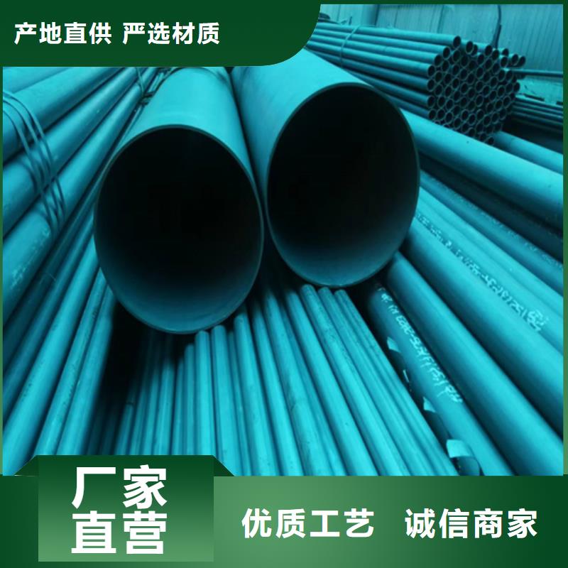 【 酸洗钝化钢管 304L不锈钢管原厂制造】好品质用的放心