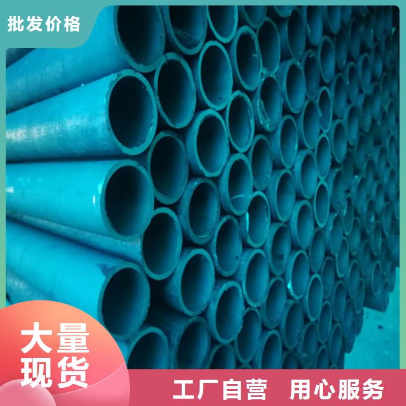 供应酸洗钢管的销售厂家