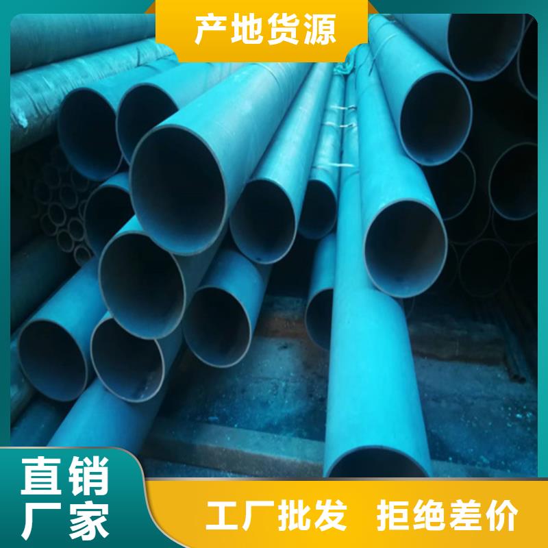 钝化钢管-钝化钢管规格全