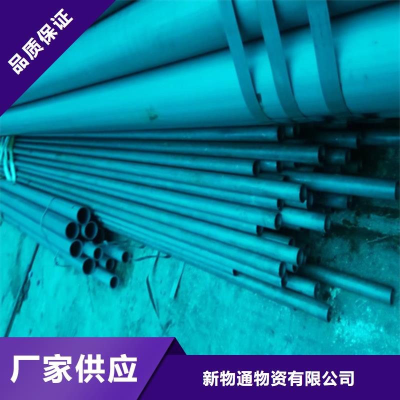 钝化钢管多种规格供您选择