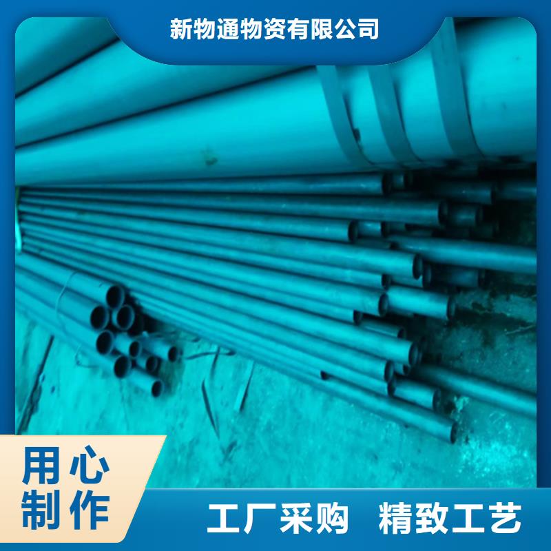 酸洗钢管真诚的服务