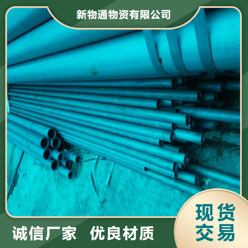 钝化钢管批发品类齐全