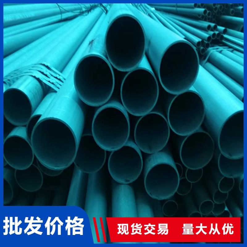 钝化钢管-高质量钝化钢管