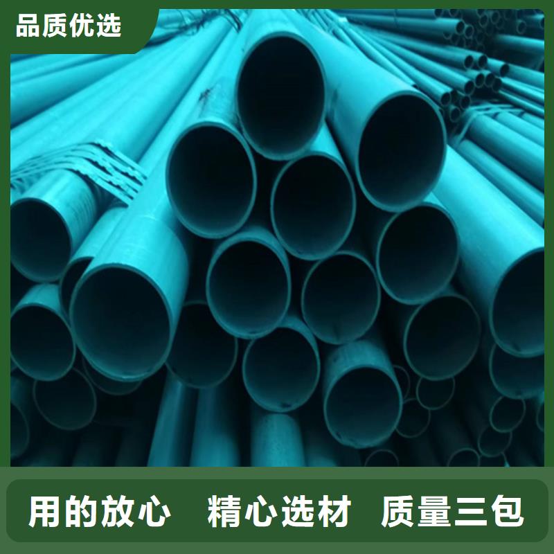 【图】钝化钢管价格
