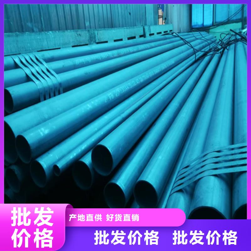 钝化钢管、钝化钢管生产厂家-库存充足