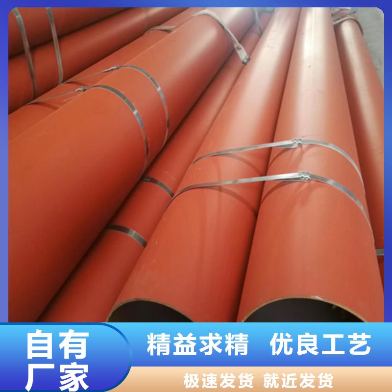 酸洗钢管品牌:新物通物资有限公司